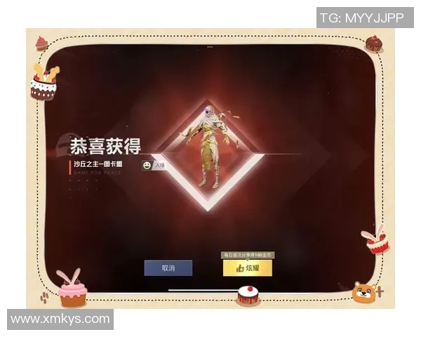 esports最新数据和平精英团队协作再创佳绩V5排名创新高引发玩家热议与期待